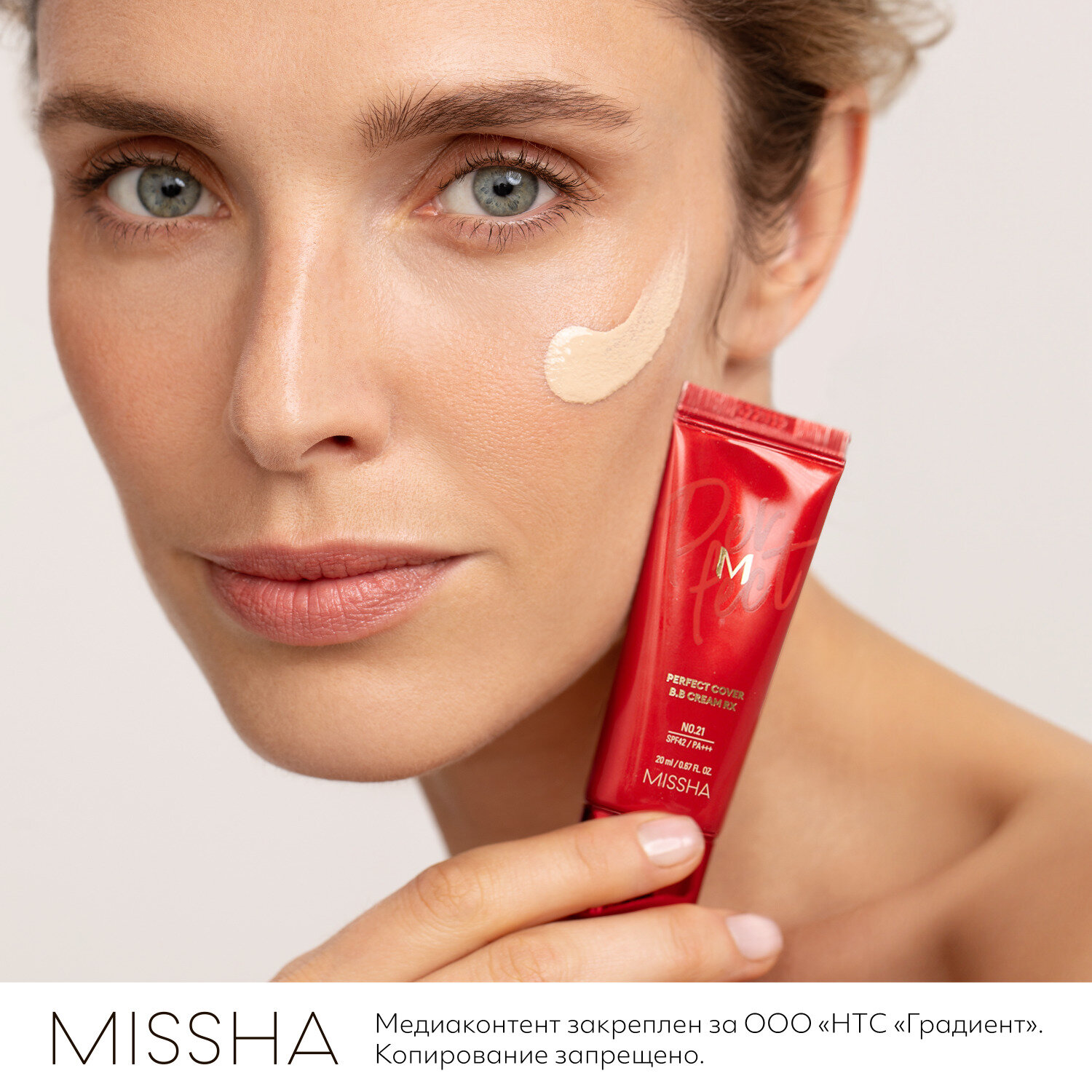 Missha Тональный BB крем SPF42/PA № 23, 20 мл (Missha, ) - фото №5