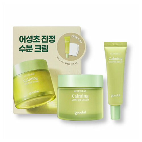 Набор успокаивающих увлажняющих кремов с экстрактом хауттюйнии Goodal Houttuynia Cordata Calming Moisture Cream Set