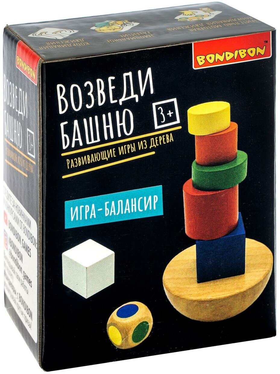 Развивающие игры из дерева Bondibon игра-балансир "возведи башню", BOX
