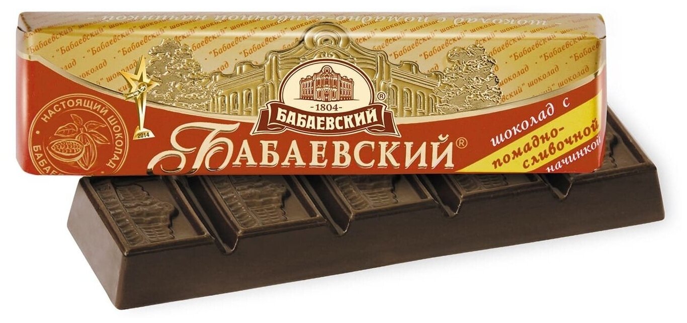 Упаковка из 20 штук Шоколад Бабаевский батончик помадно-сливочной начинкой 50г