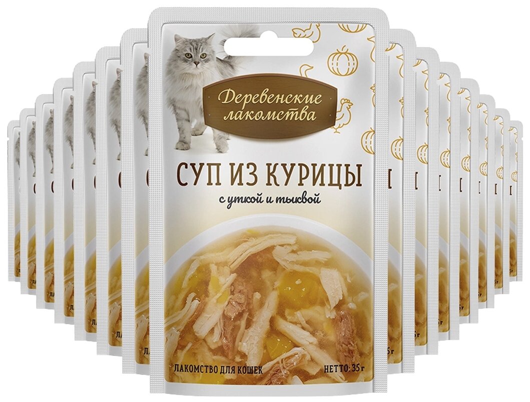 корм для кошек Деревенские лакомства Суп с курицей с уткой с тыквой (кусочки в бульоне)