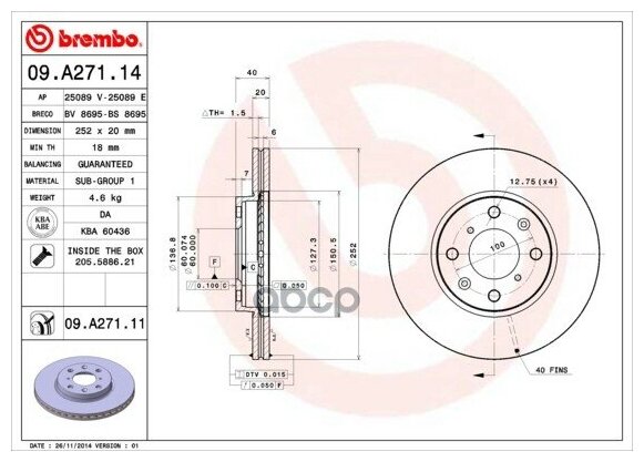 Диск Тормозной Передн Suzuki Splash (Ex) 01/08-> / Suzuki Swift Iii (Mz Ez) 02/05-> / Vauxhall Agi Brembo арт 09 a27114