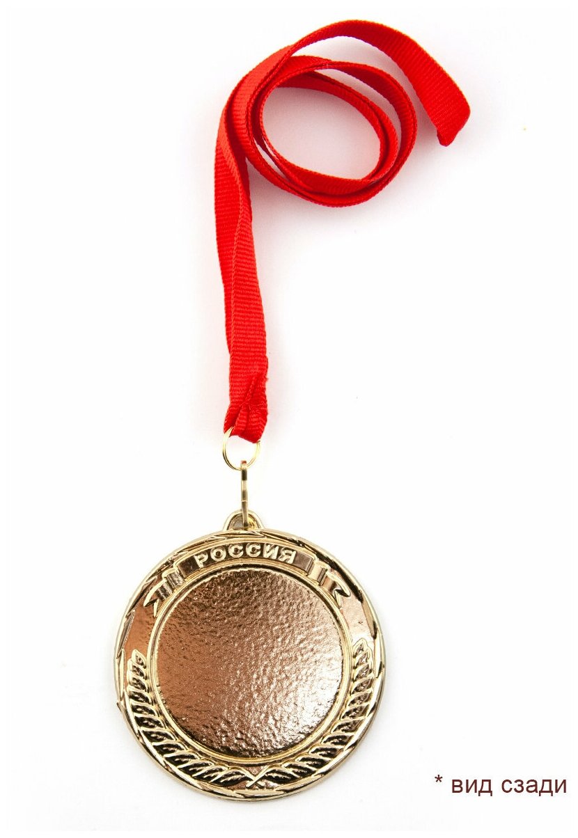 Медаль металлическая "Я первоклассник"/шарики, посвящение в первоклассники, значок, брошь