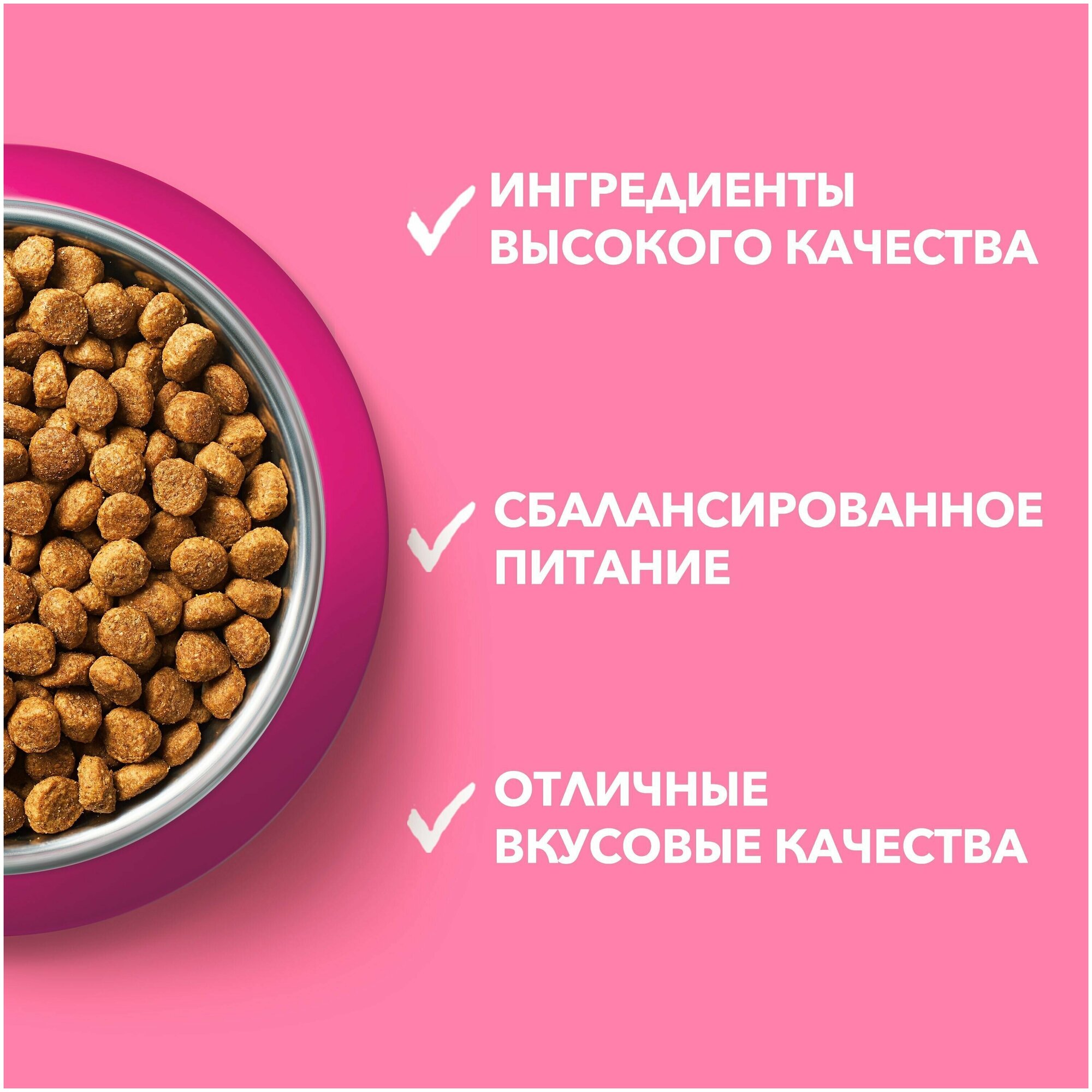 Сухой корм Purina ONE для котят, с высоким содержанием курицы и цельными злаками 750 г х 4 шт - фотография № 12