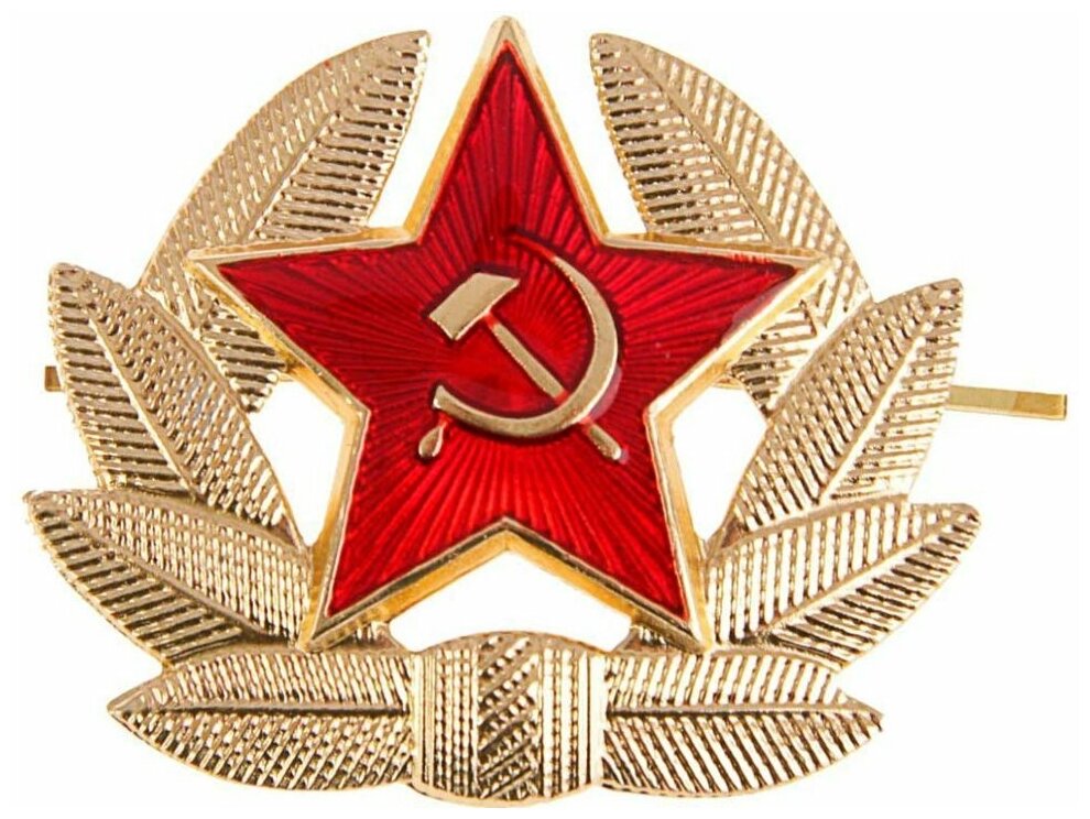 Подарки Кокарда СССР (новодел)