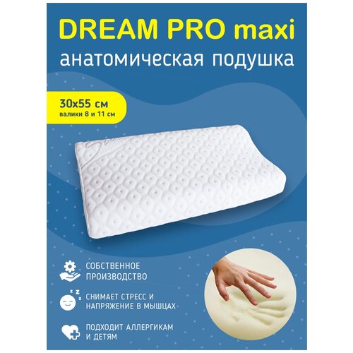 фото Подушка анатомическая dream pro maxi silver не определен,дольче согно