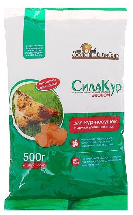 Премикс "Сила кур Эконом", пакет, 500 г 4387404