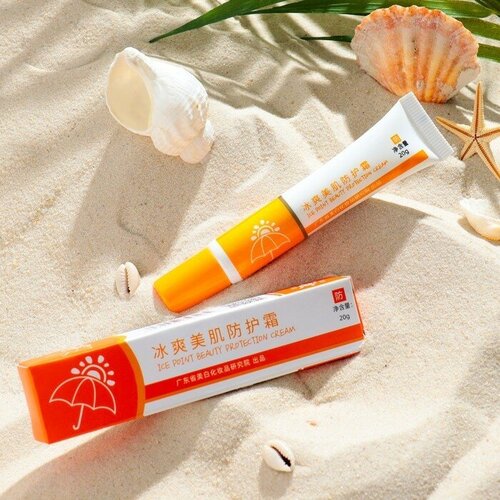 Солнцезащитный крем 20 мл SPF 50 273₽