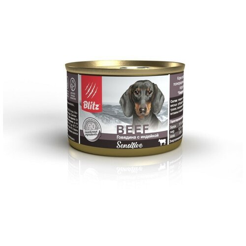 Blitz Sensitive влажный корм для собак всех пород и возрастов с говядиной и индейкой - 200 г