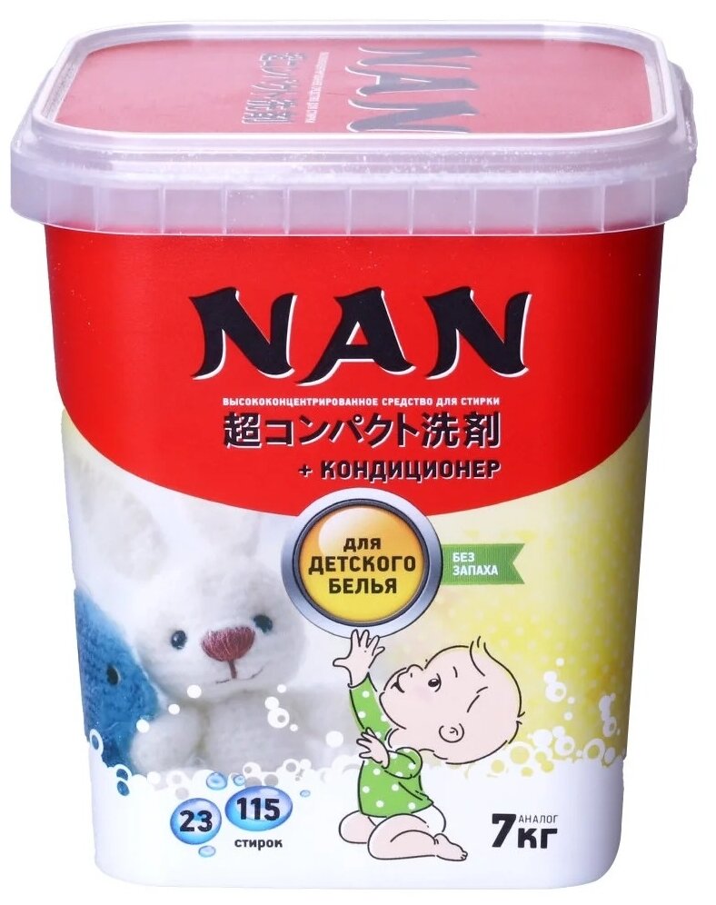 Стиральный порошок NAN для детского белья, 0.7 кг