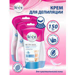 Крем для депиляции Veet для чувствительной кожи 150 мл. х 2 шт. - изображение