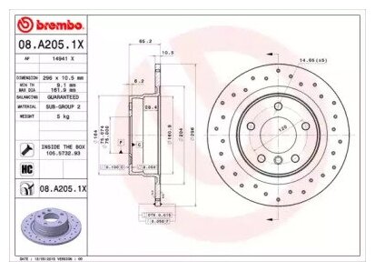 BREMBO 08 A2051X Диск тормозной