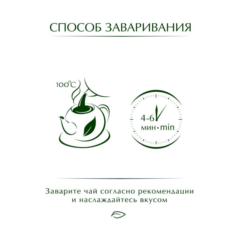 Чай черный Greenfield Grey Fantasy листовой, 100 г - фото №20
