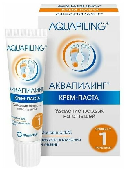Крем-паста от натоптышей Aquapiling/Аквапилинг 20мл