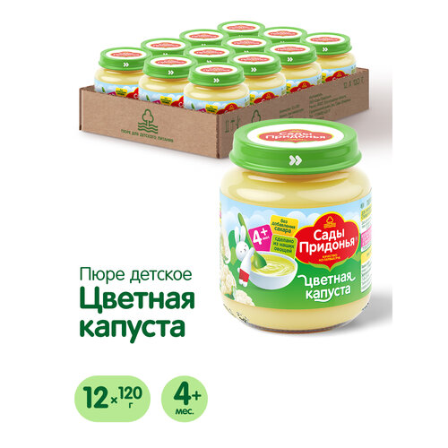 Пюре Сады Придонья цветная капуста, с 4 месяцев, 120 г, 12 шт. пюре сады придонья брокколи с 4 месяцев 120 г 12 шт