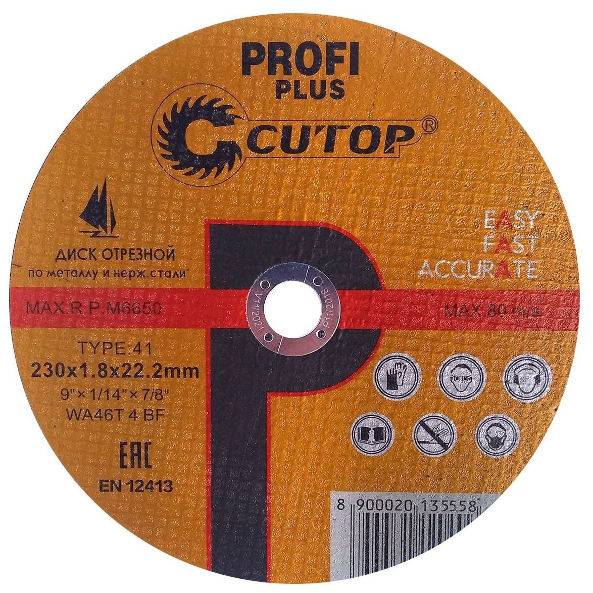 Диск отрезной Cutop Profi Plus 40000т