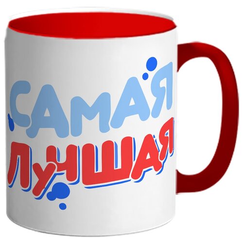 фото Кружка так выглядит лучший директор школы drabs