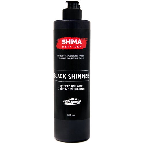 фото Чернитель шин shima detailer black shimmer очиститель шин, гель с эффектом черного мерцающего блеска (шиммер для шин) 500 мл 4603740921251