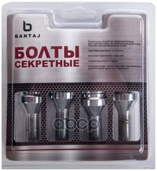 Секретки Колесные Болт M12x1.25x28 Конус Pro Bs672110f BANTAJ арт. BS672110F