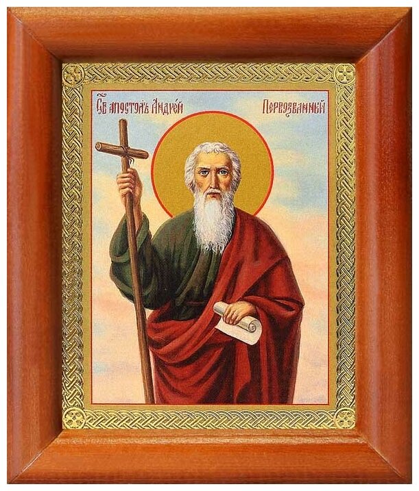 Апостол Андрей Первозванный с посохом, икона в рамке 8*9,5 см