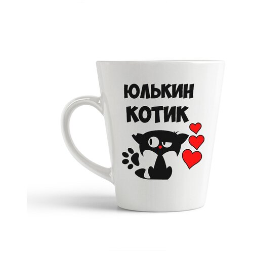 фото Кружка-латте coolpodarok юлькин котик