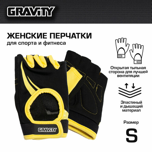 фото Женские перчатки для фитнеса gravity lady pro active желтые, xs