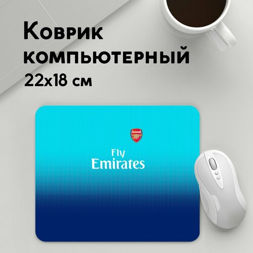 Коврик для мышки прямоугольный 220x180x3мм / Футбол / Arsenal / Месут Озил Форма Гостевая