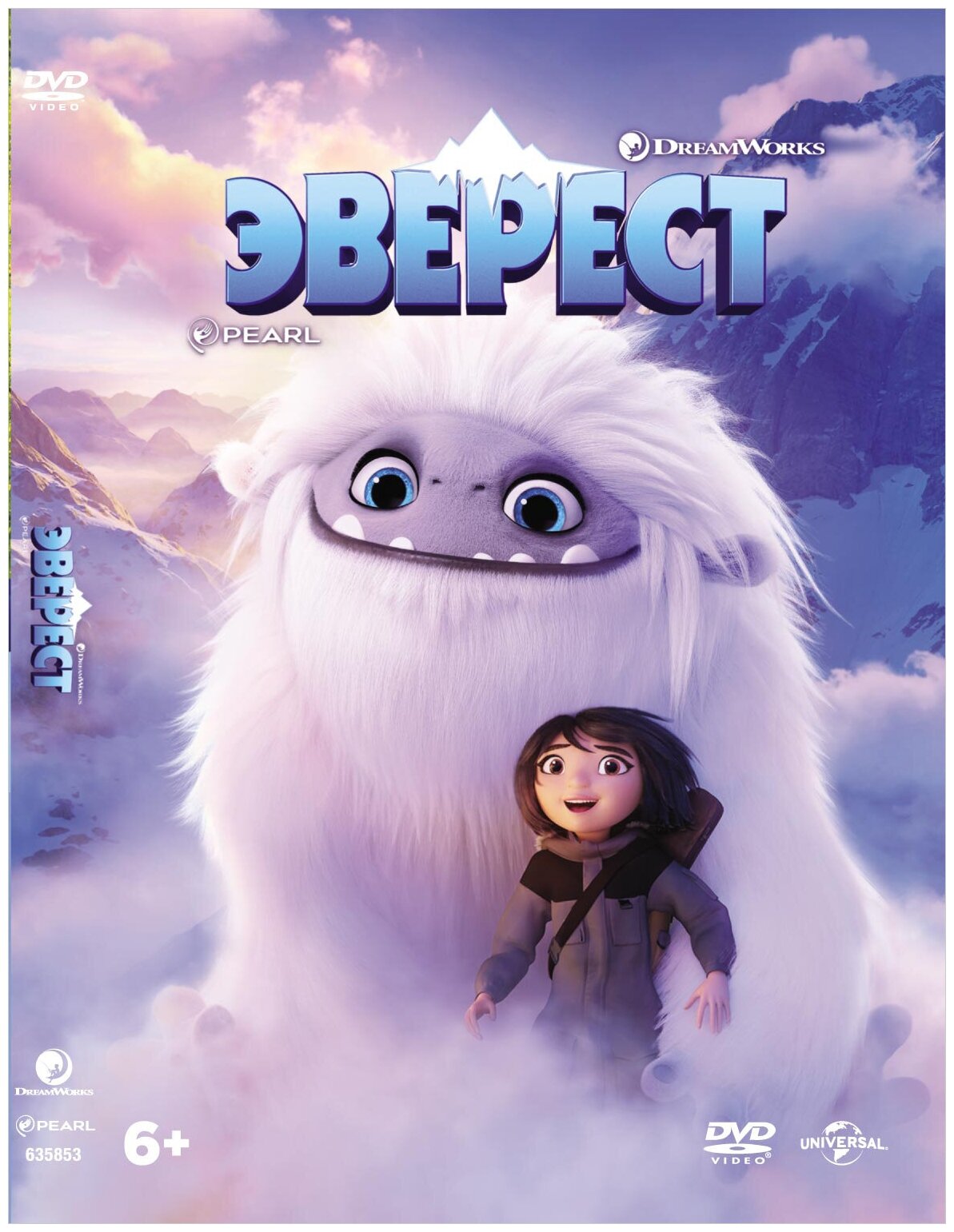 Эверест (DVD)