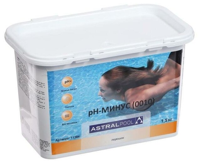 AstralPool Регулятор PH-минус AstralPool для бассейнов, порошок, 1,5 кг - фотография № 1