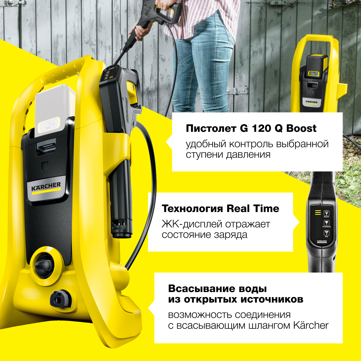 Мойка высокого давления, минимойка Karcher K 2 Battery - фотография № 3