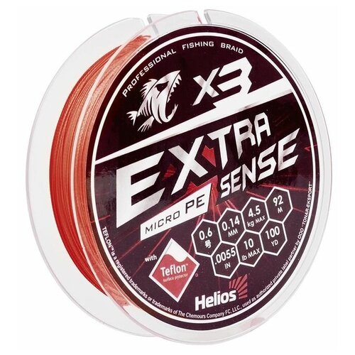 Шнур Helios Extrasense X3 PE d=0.26, 92m, (Red)