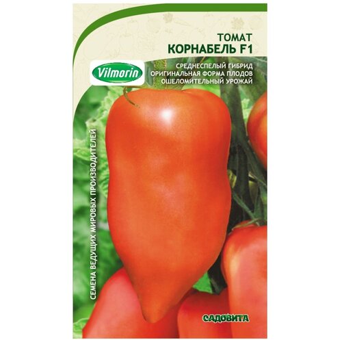 Садовита Семена Томат Корнабель F1 3 семечки 00183308 семена томат корнабель f1 3шт садовита 3 пакета