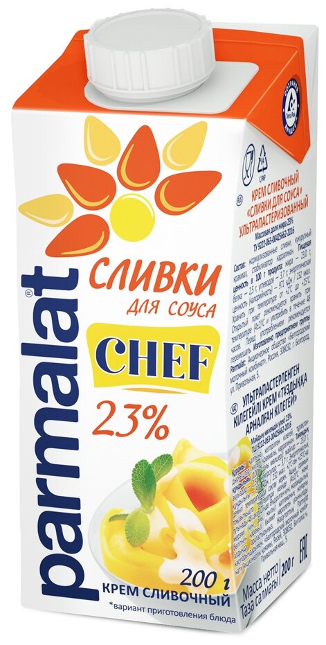 Сливки 23% ультрапастеризованные Parmalat Edge 0,2 л 1шт.