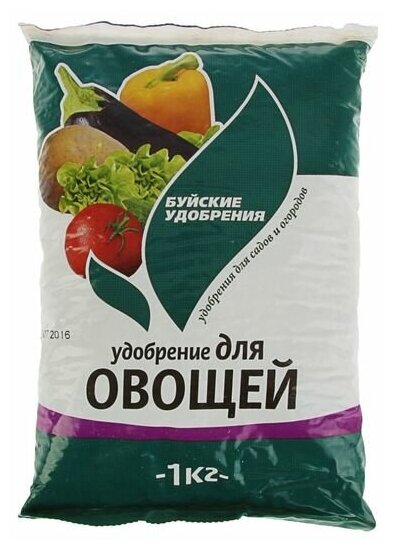 Буйские удобрения Удобрение минеральное "Буйские удобрения", "Для овощей", 1 кг
