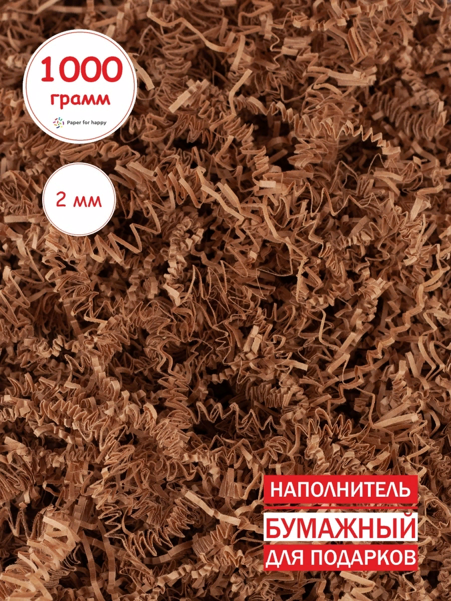Бумажный наполнитель крафт