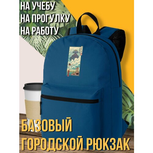 Темно-синий школьный рюкзак с DTF печатью Аниме небесный замок лапута - 1229