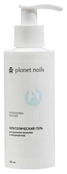 Гель для удаления натоптышей и гиперкератоза Planet Nails кератолический, 150 мл