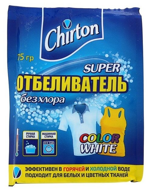 Отбеливатель Chirton, порошок, для белых и цветных тканей, 75 г