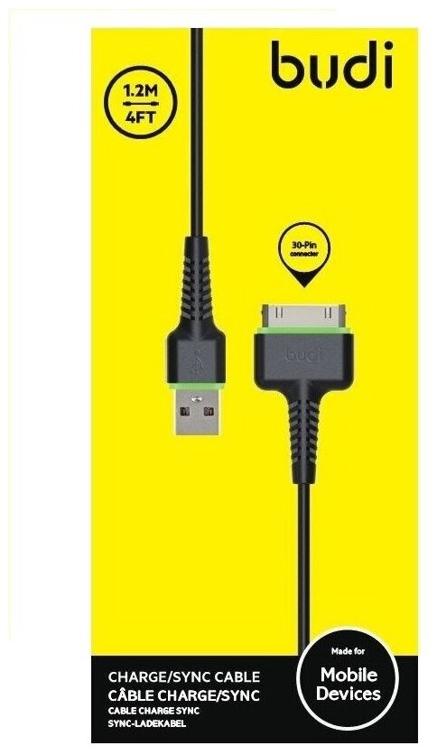 Кабель USB 30 pin для iPad 1 / 2 / 3, iPhone 4 / 4S, iPod 1 / 2 / 3, 1,2 м, для айфон 4