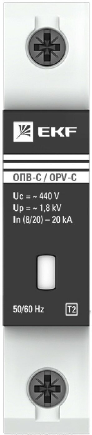 Ограничитель импульсных напряжений ОПВ-C-1P In 20кА 440В с сигн. EKF