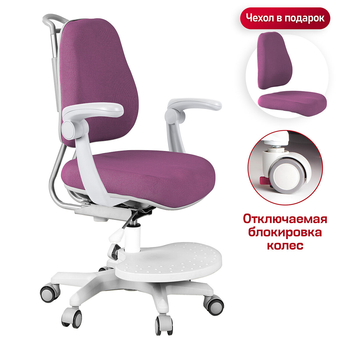 Компьютерное кресло Anatomica Ragenta Plus детское, обивка: текстиль, цвет: фиолетовый - фотография № 17