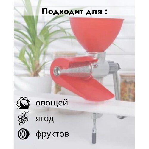 Ручная соковыжималка домашняя чугунная СБЧ-1 289900₽