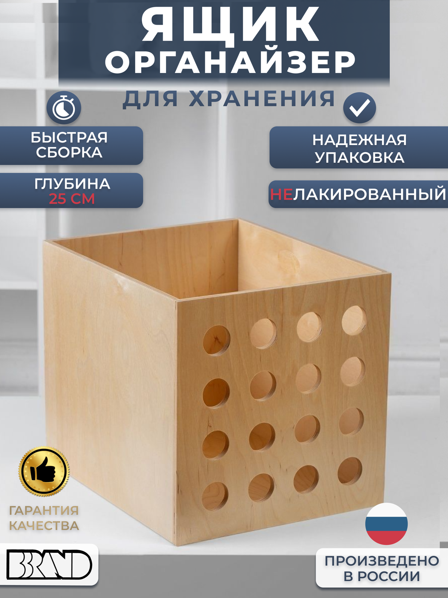 Коробка деревянная лакированная органайзер для хранения вещей