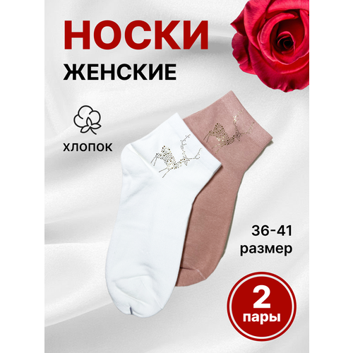 фото Женские носки мир хлопка, размер 36-41, розовый, белый