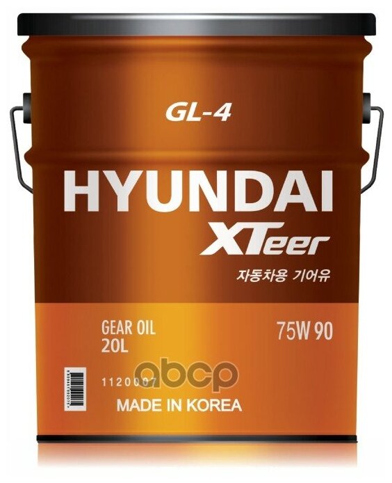 Масло Транс. Hyundai Xteer Gear Oil-4 75w-90 (20л) Hyundai Xteer^1120435 HYUNDAI XTeer арт. 1120435