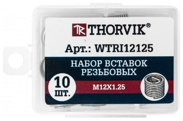 Набор для восстановления резьбы Thorvik WTRI12125