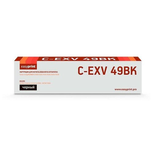 Easyprint Расходные материалы C-EXV49Bk Картридж для Canon iR ADV C3320 3320i 3325i 3330i 3530i 3525i 3520i 36000 , Black easyprint расходные материалы c exv49bk картридж для canon ir adv c3320 3320i 3325i 3330i 3530i 3525i 3520i 36000 black