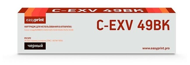 Easyprint Расходные материалы C-EXV49Bk Картридж для Canon iR ADV C3320 3320i 3325i 3330i 3530i 3525i 3520i 36000 , Black