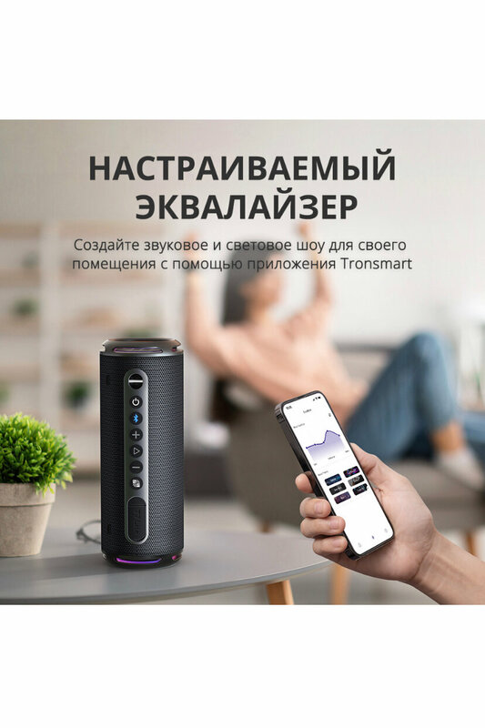 Портативная акустика Tronsmart T7 LITE turquoise