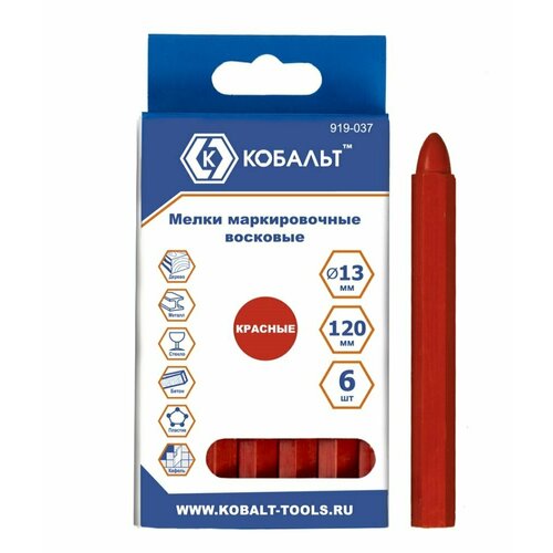 Мелки маркировочные кобальт восковые красные 120 мм 6 шт коробка 445₽